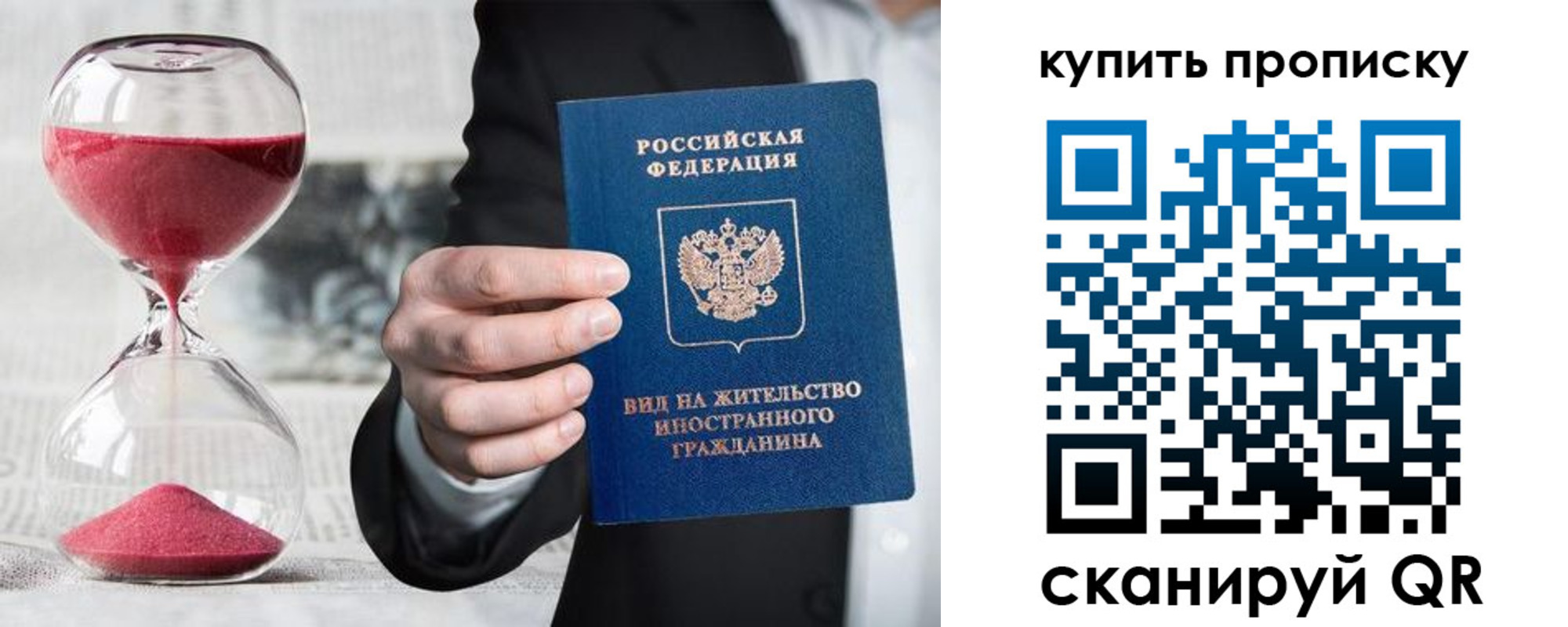 регистрация для школы в Дигоре