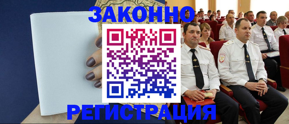 регистрация для школы в Дигоре